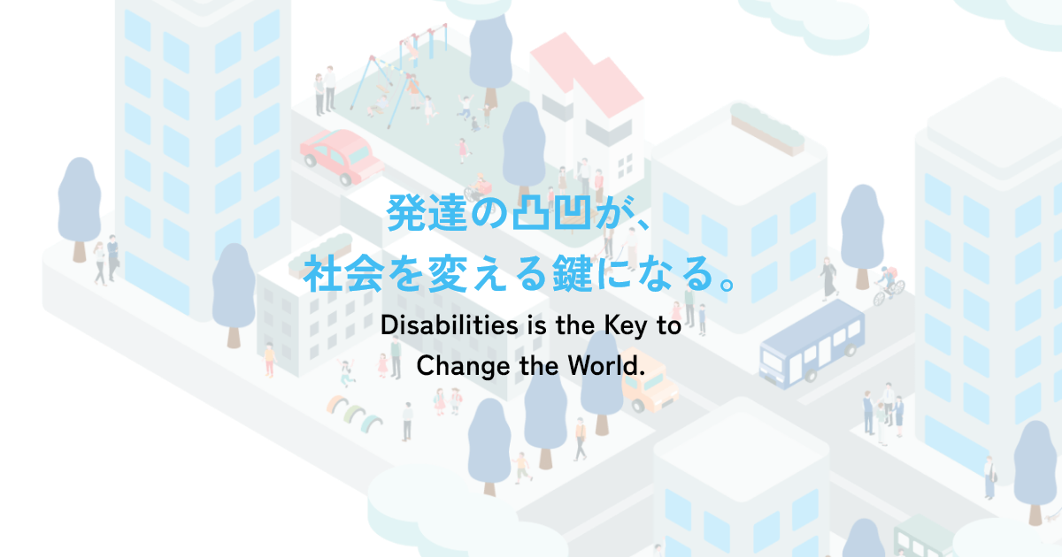 株式会社ＰＬＵＳ　ＩＮＮＯＶＡＴＩＯＮ
